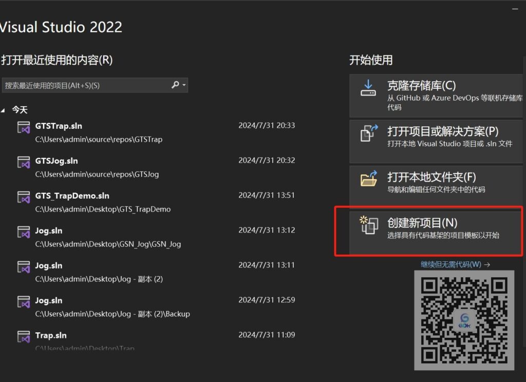 使用MFC写一个GTS点位运动的Demo-工控吧！
