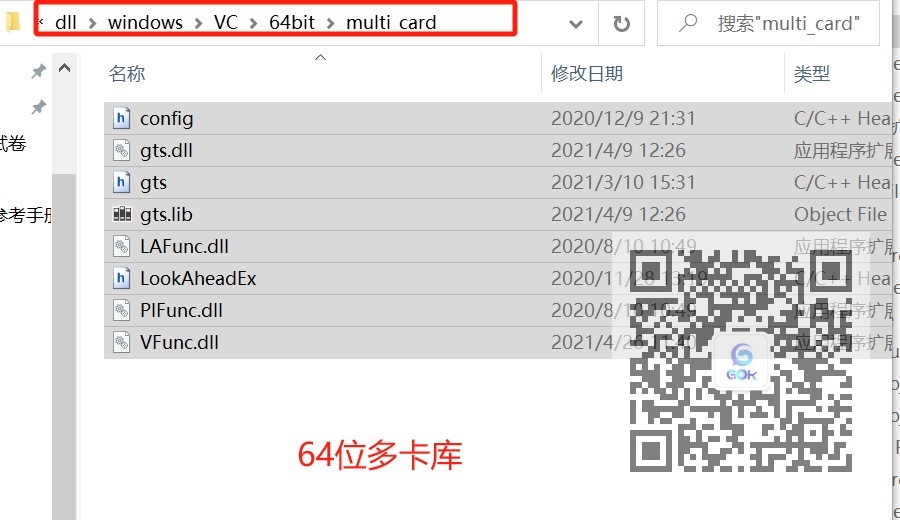 放置动态库2
