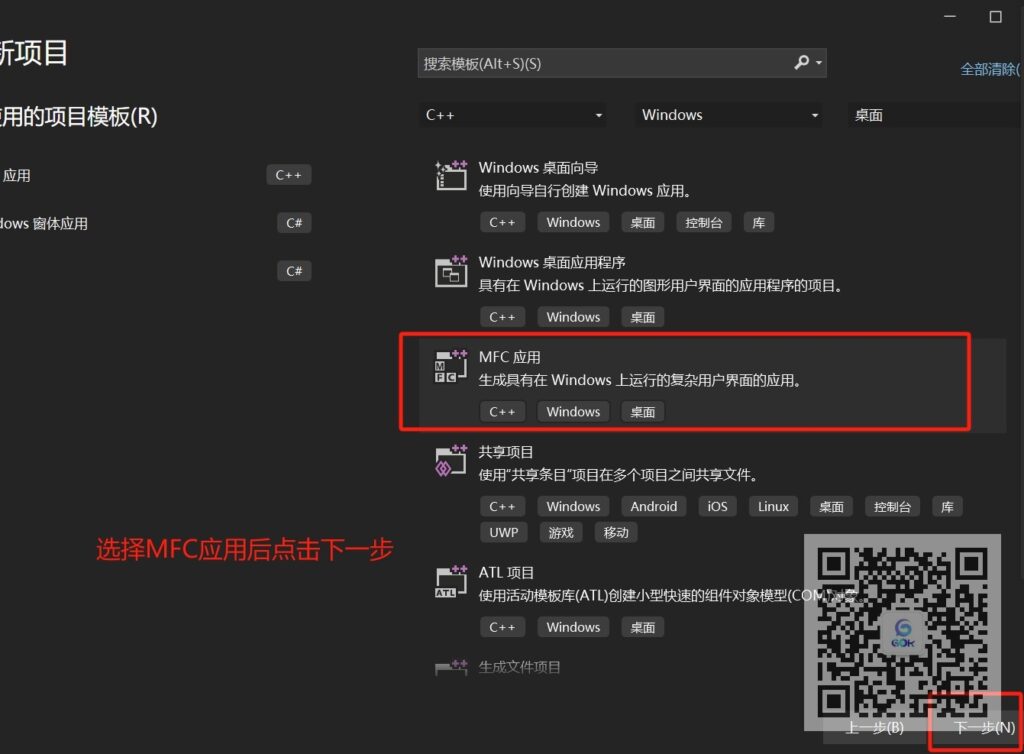 选择环境
