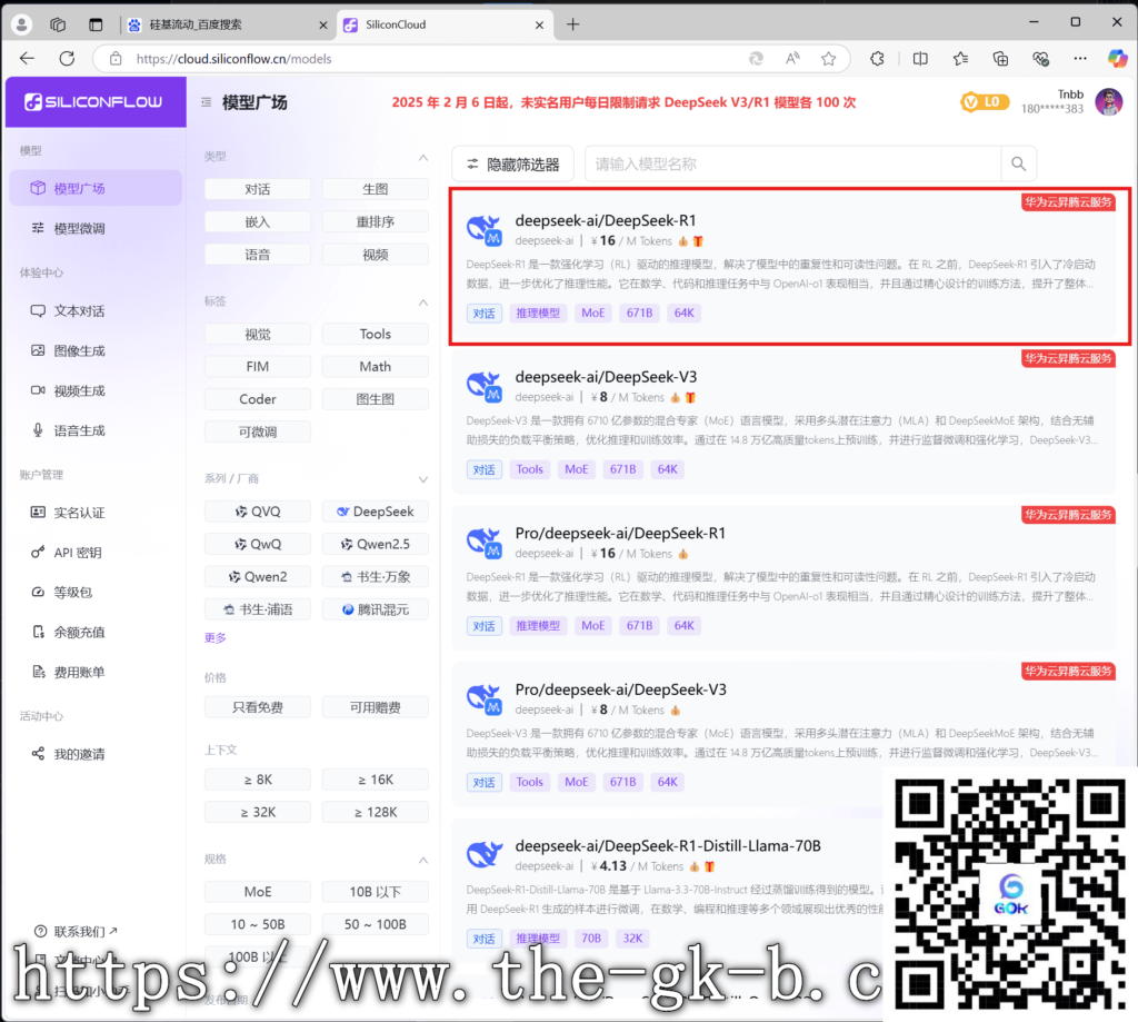 选择一个模型