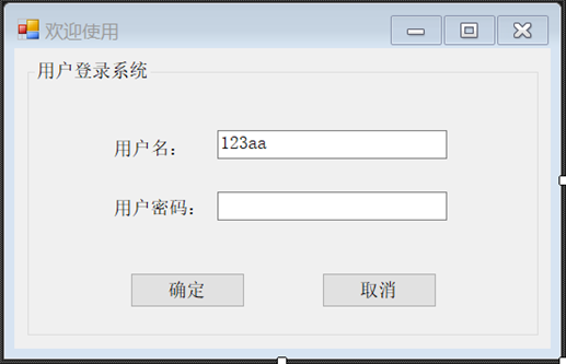 winform_1_2_1_4