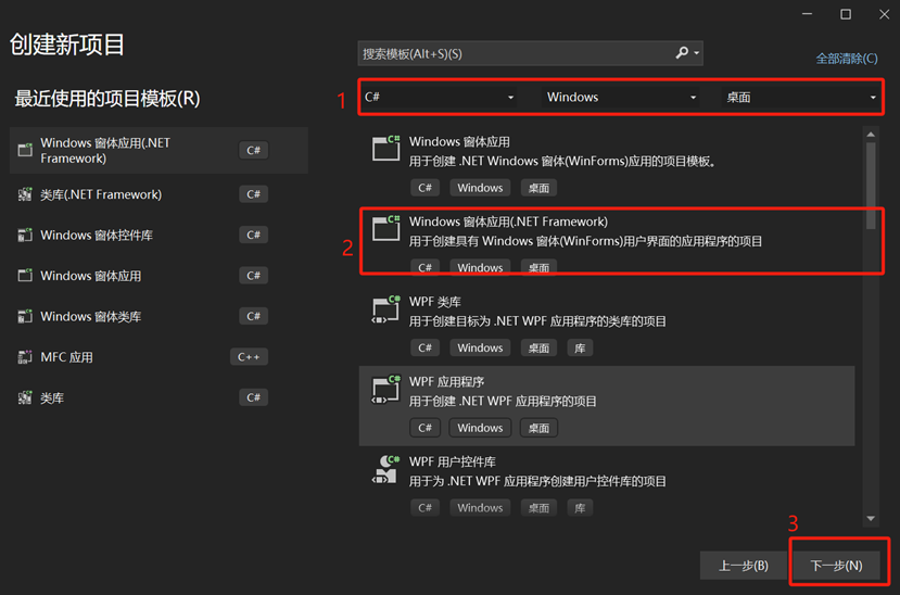 winform实战教程——关于本教程-工控吧！