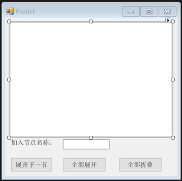 winform_2_8_2